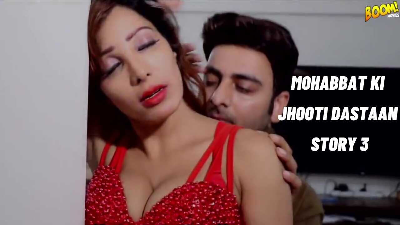 Mohabbat Ki Jhooti Dastaan (Chhal Story 3) 2021 Boom Movies