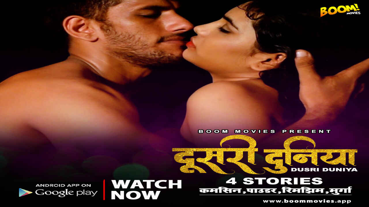 Sex Ki Dunia - dusri duniya boom movies sex video NuePorn.com Free HD Porn Video