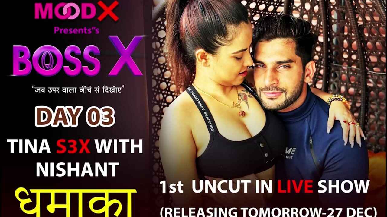 Boss X Day 3 Tina Sex with Nishant 2022 Moodx Hindi Sex Video